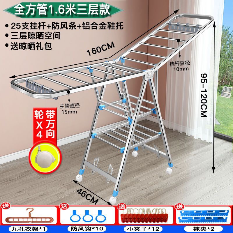 Percha de secado de acero inoxidable piso plegable balcón interior percha de secado de ropa doméstica bebé colgar colcha de secado barra de artefacto