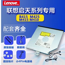 ��̨ʽ��XM620 M420 M428 M425 M520 M415���ù���䛙C�m��