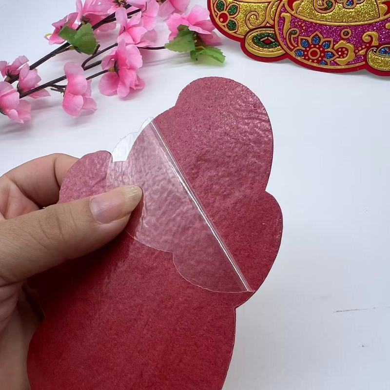 福袋异形字贴大吉元宝贴新年春节中秋折塔绒布自粘绒布烫金贴纸|undefined