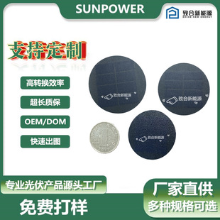 Micro -Solar Panel SunPower LG Patch SMT Процесс высокий преобразование слабые световые характеристики