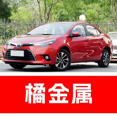 67. Toyota Levin touch-up paint pen, Avtomobil boya qələmləri - buy-one-get-two-1-coat-of-color-paint-1-coat-of-brightening-polish-plus-a-free-toolkit-cleaning-cotton-and-applicator-brush-orange-metal