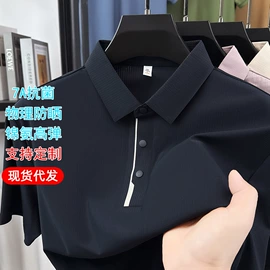 男Polo衫;男式衬衫;男式T恤