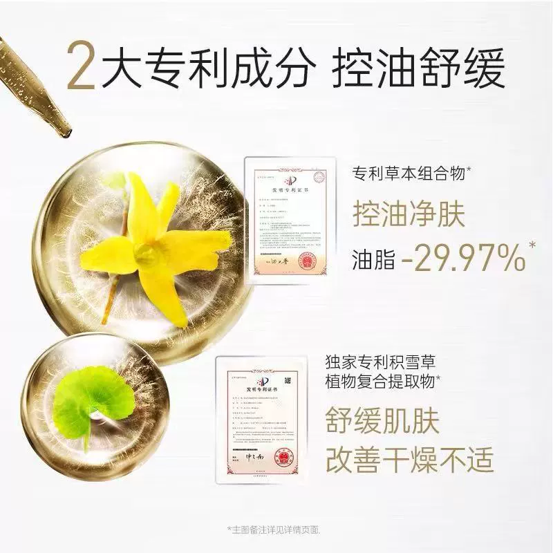 Moisturizing face mask, deep cleansing
