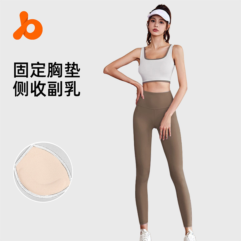 Juyi Tang alta elástica juego deportivo de color reunido para mostrar el pecho de gran retracción conjunto de yoga a prueba de choque