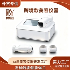 其他美体瘦身;其他美容仪器;商用美容仪
