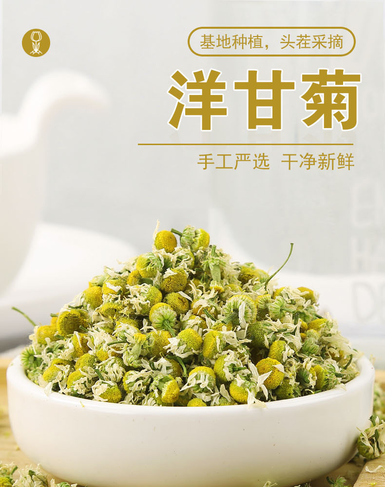 Chamomile Dried Flowers (Matricaria chamomilla) — Loose Herbal Tea, 500g Bulk key features
