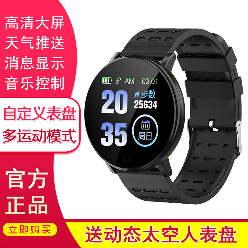 【公式正規品】スマートブレスレット運動血圧測定心拍数bluetooth多機能男女カップル歩数計|undefined