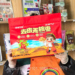 �½������A��ȥƤ�o�˻�Ƥ�җ��������b��ϴ���˺��Ӽ�ʳ��ʳ500g