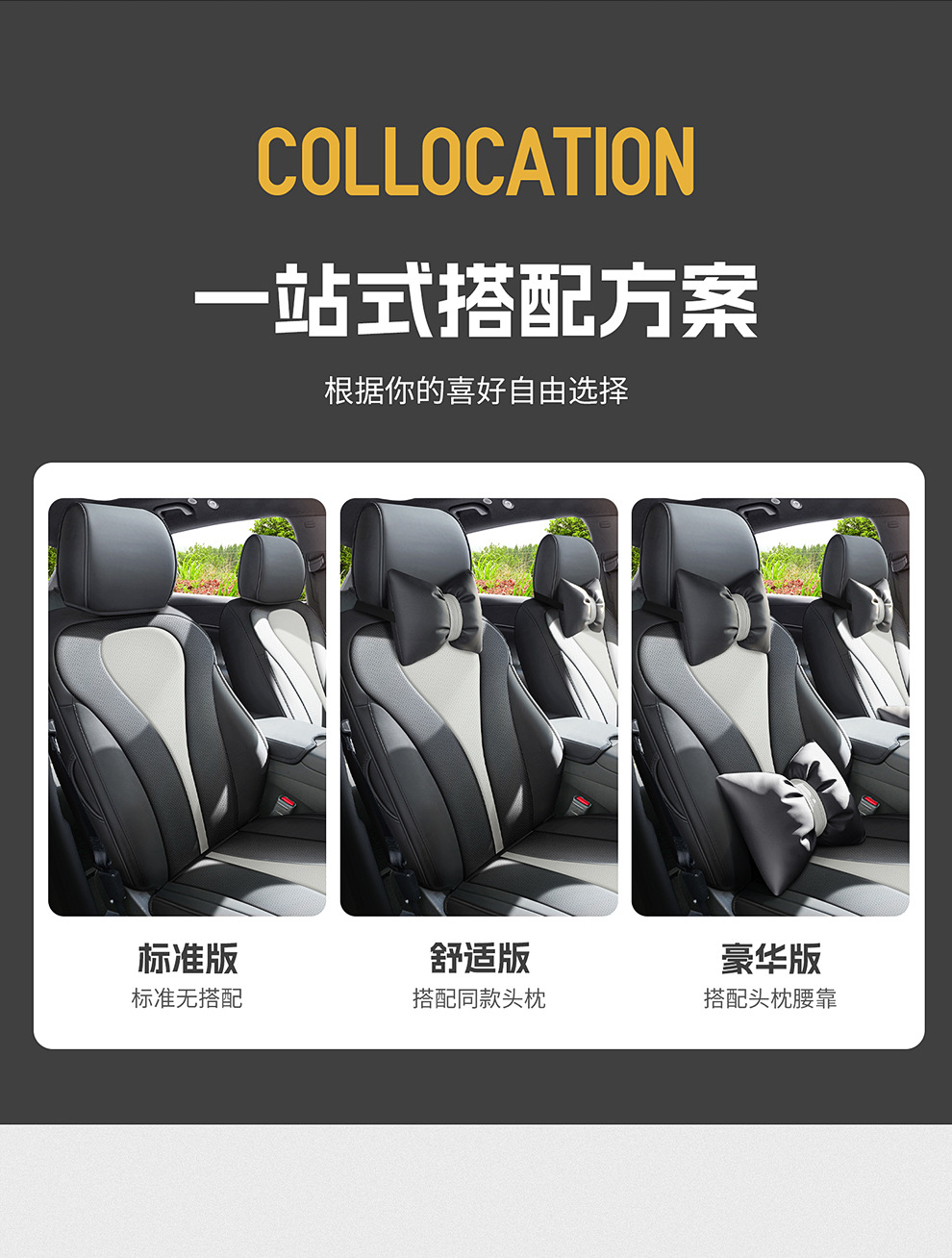 2025 Byd Hiace 06Dmi Seat Cover All-Inclusive Four-Season Special Hiace 06Ev Seat Cover Car Seat Cushion