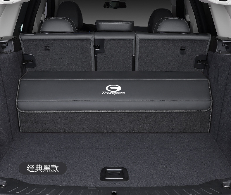 For GAC Chuanqi m8 Master 6pro Shadow Leopard gs4plus/5/7/3 Shadow Cool A Trunk Storage Box