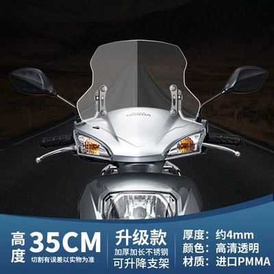 Motorcycle front windshield, Wuyang SCR125 Windshield Retro - 35cm-transparent-windshield-upgrade-adjustable-stainless-steel-bracket