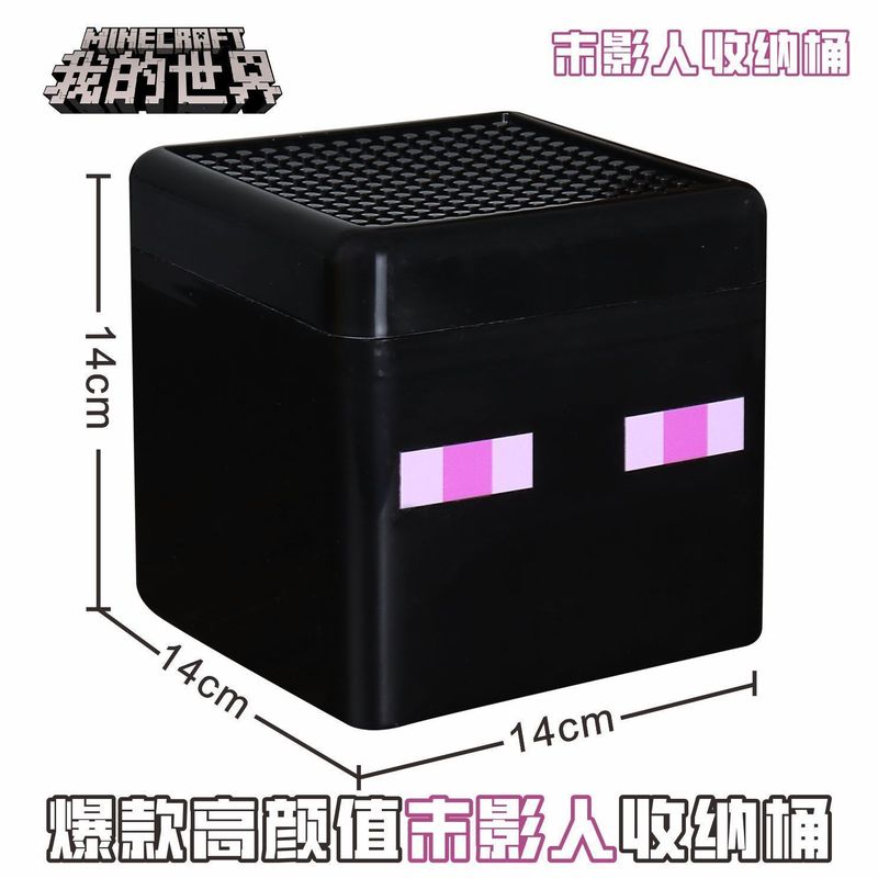 跨境MC我的磁力世界周边TNT磁力方块积木收纳盒问号收纳桶玩具|undefined
