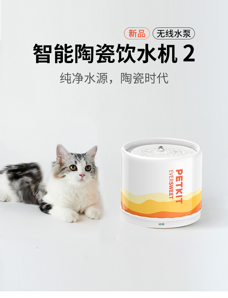 详情01—小佩陶瓷2代