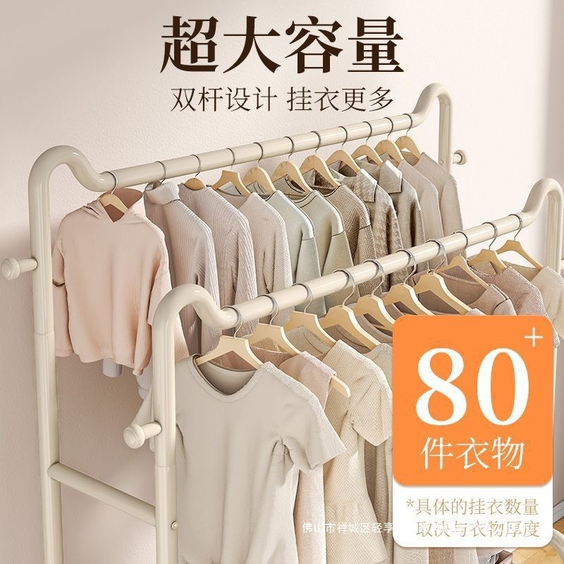 衣帽架落地衣架卧室内家用晾衣架简易衣服收纳置物架双杆挂衣架子|undefined