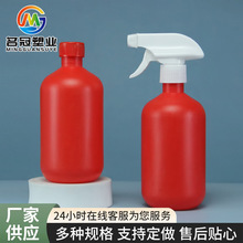 500ml��ϴ�����Fƿpe����Һƿ���ۃ�ƿ���Ϸ��bƿ����ˮƿ