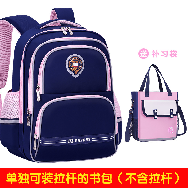 26 nuevas mochilas de tirón para niños y niñas 2 - 3 - 5 - 6 grados mochilas de hombro para niños de gran capacidad para reducir la carga