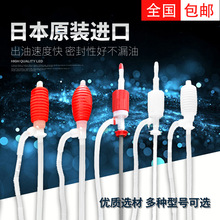 TOYO大中小号油抽手动塑料抽液器抽油泵虹吸自流抽油管抽水器橡胶