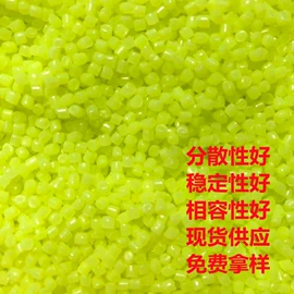 EPE珍珠棉;功能性母料;色母料