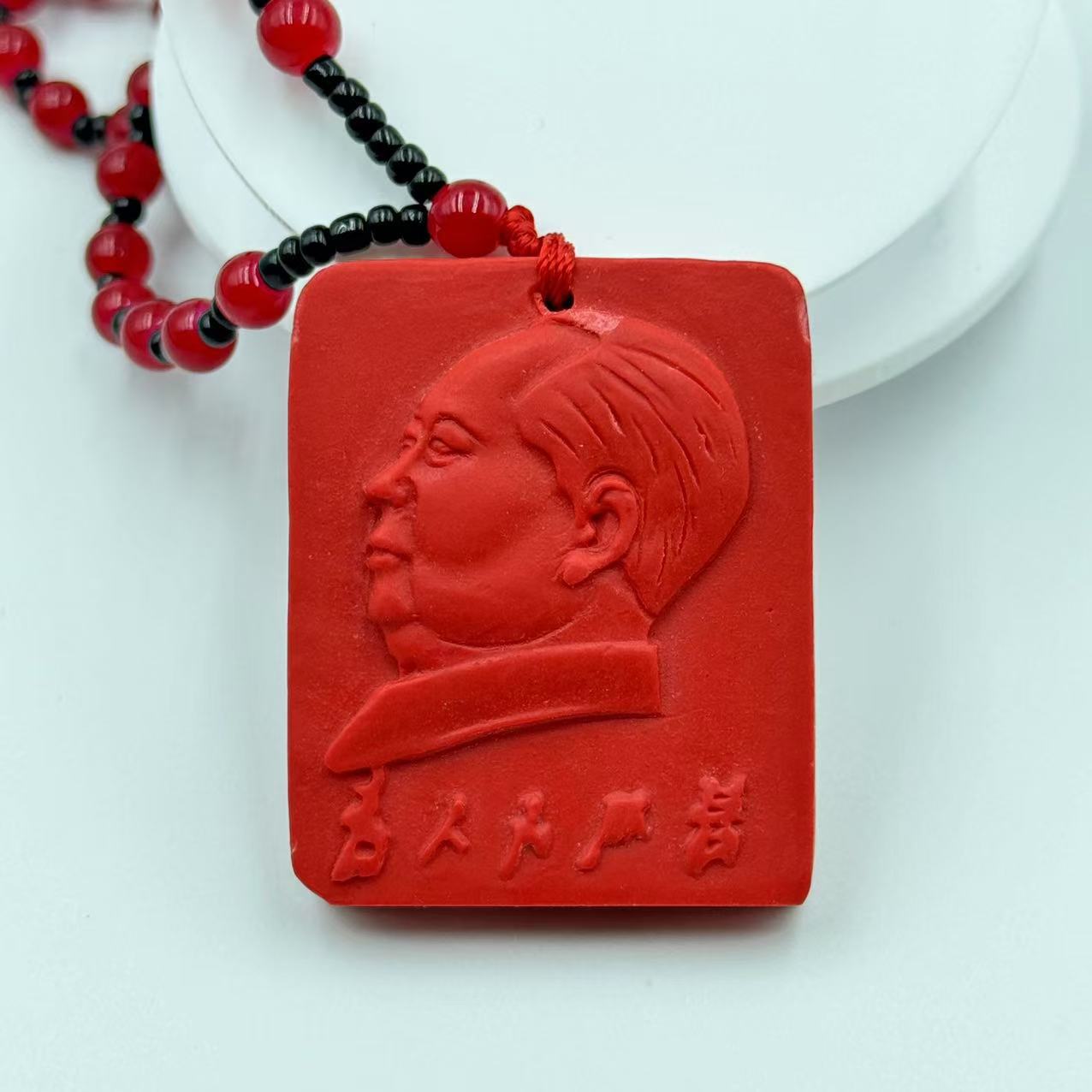 Cinnabar Necklace Pendant Cinnabar Chairman Mao Pendant Serving the People Long Woolen Chain Men's and Women's Same Jewelry