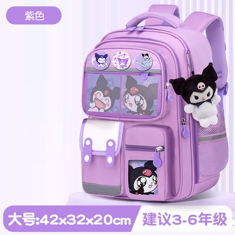 보라색 대형 쿠로미