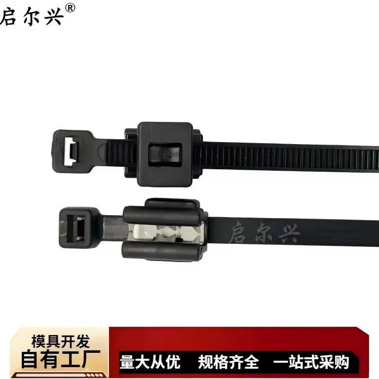156-00616 汽车线束T50REC4B 分体钢卡扎带塑料捆绑线带