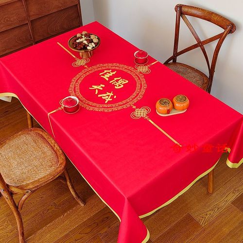 Wedding tablecloth red festive tea table cloth wedding celebration wedding decoration fabric altar tablecloth character tablecloth