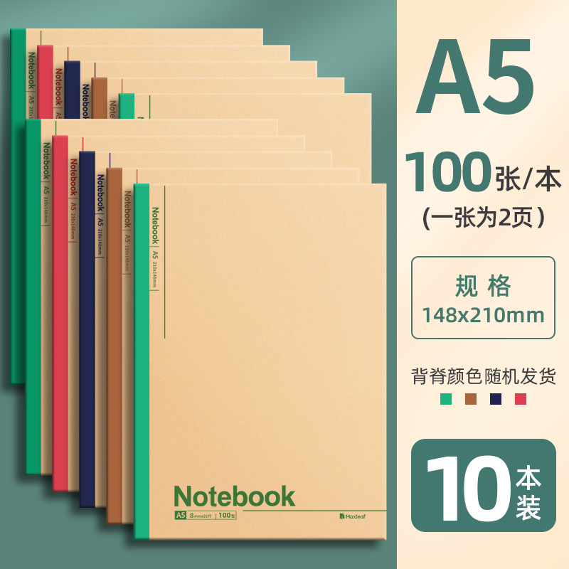 A5-10 권/각 권당 200페이지