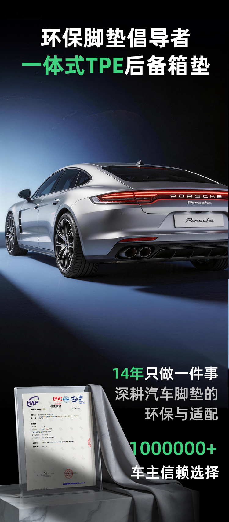 Suitable for Leapmotor A10 trunk mat, 2026 model, full coverage, specialized TPE integrated trunk mat, 26 modified decoration