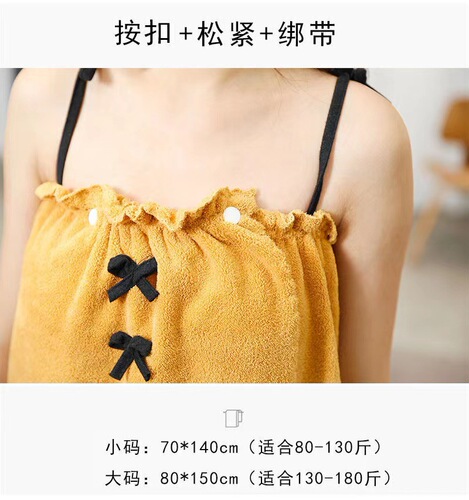 Bath skirt Korean princess style wearable absorbent bath towel suspender nightgown women can wrap adult students simple bath skirt