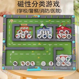 Children's Montessori educational wooden toys magnetic pen classification toy classification board cognitive teaching aids magnetic maze
