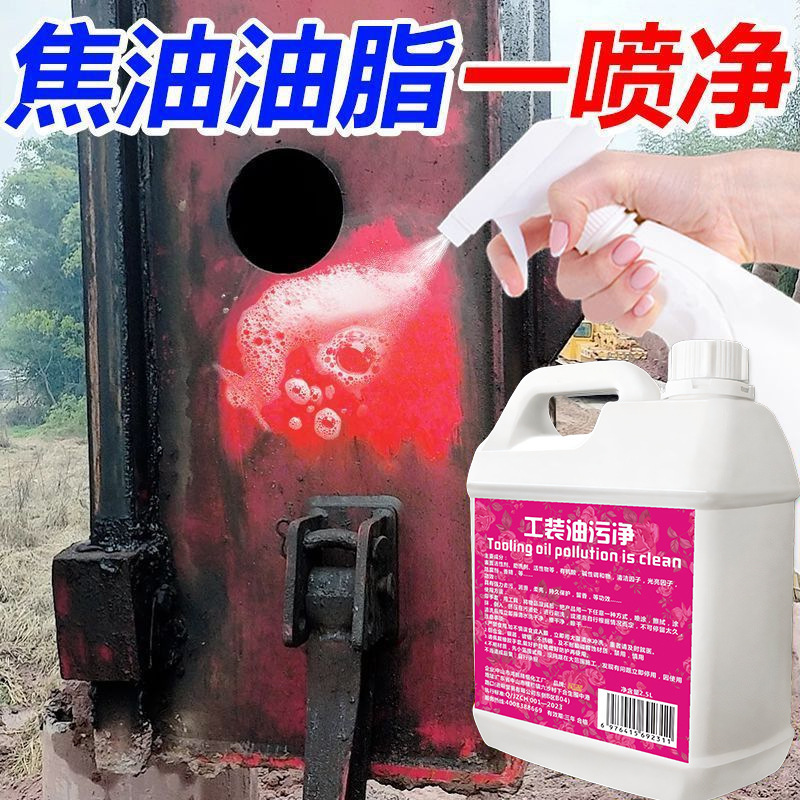 Heavy-Duty Grease Remover for Kitchen, Heavy Oil Buster, Oil Stain Cleaner, Household Range Hood No-Rinse Foam Heavy-Duty Grease Remover for Kitchen, Heavy Oil Buster, Oil Stain Cleaner, Household Range Hood No-Rinse Foam