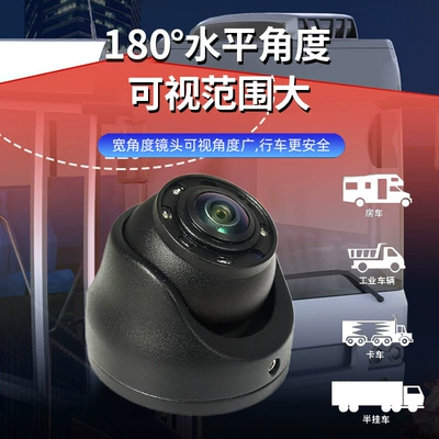 Vehicle camera – camera metal material 12V