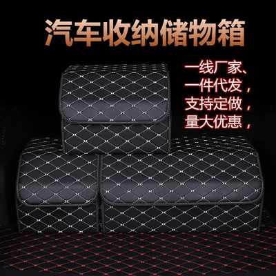 Multifunctional Folding Storage Box Car storage bag/box