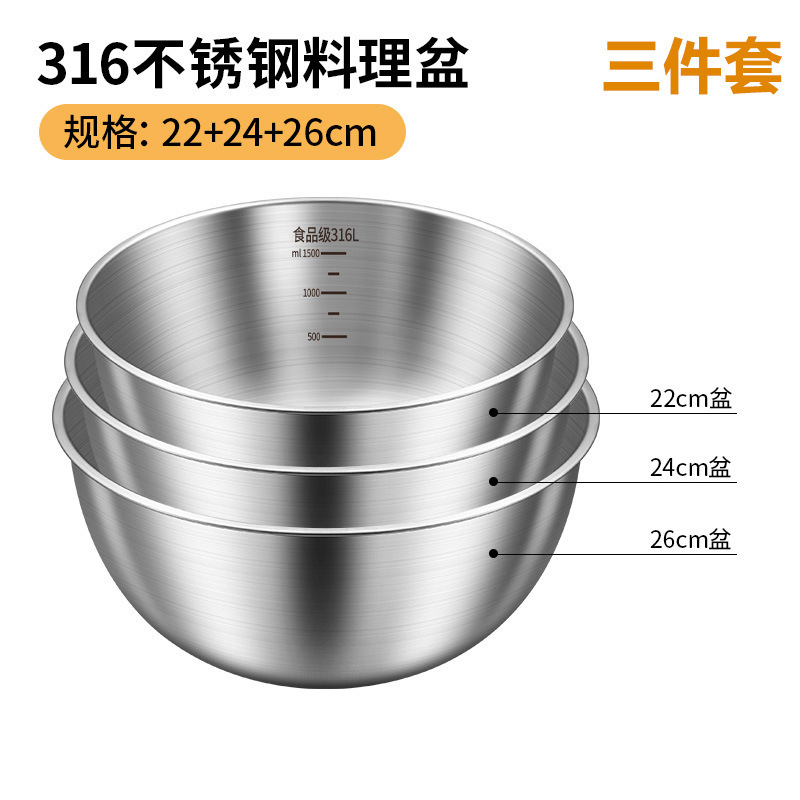 野菜と麺を洗う家庭用台所で卵を作るのは316食品級ステンレスサラダボウルの料理ボウル304直である|undefined