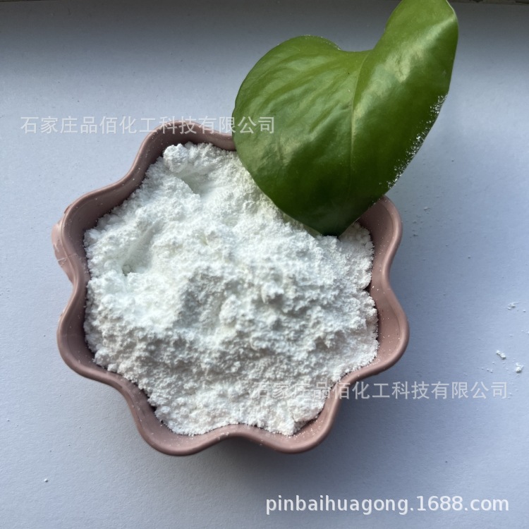 尿素脂BK 尿素粉 分散 助剂B K一包代发 国标 效果好 工厂直发
