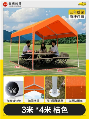 Avtomobil dam çadırları – Stall Commercial Stall Sun Protection - 3mx4m-orange-internet-celebrity-market-tent-parking-shed-5-year-warranty-1-20