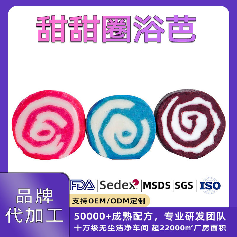 Custom-Made Multi-Scented Bubble Bath Bombs in Cute Shapes, Long-Lasting Fragrance, Rich Foam Bath Balls