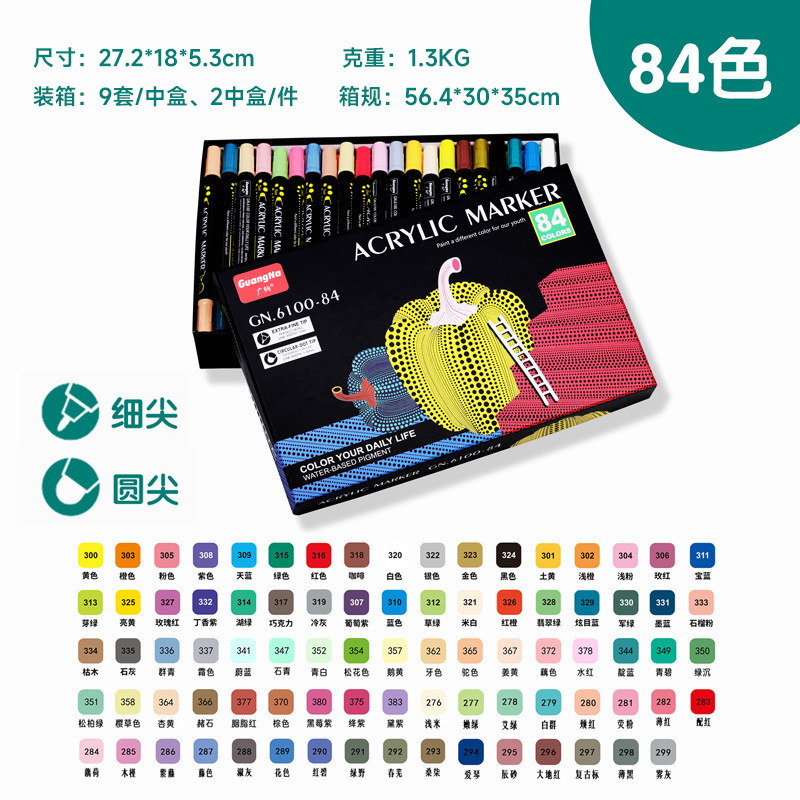 Guangna GN6100 acrílico de doble cabeza marcador a base de agua de 84 colores pintado a mano de bricolaje marcador impermeable para colorear graffiti