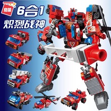 启蒙1416烈焰战神6合1儿童小颗粒拼装积木玩具合体机器人组装模型