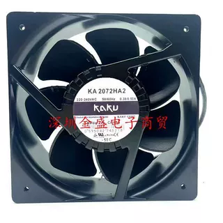 KA2072HA2 HA3HA1全新原装KAKU卡固风机20572 耐高温防水散热风扇