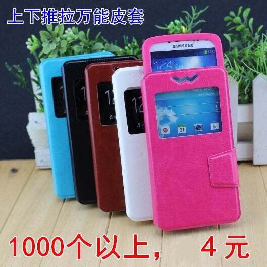 Up and down push and pull universal leather case universal silicone mobile phone leather case manufacturers new universal skateboard case crystal pattern