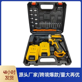 套装电动工具;手电钻;电动扳手