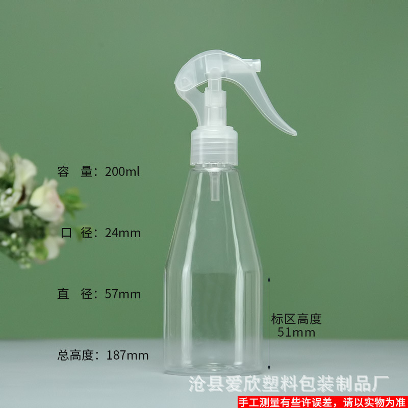 Venta caliente hombro oblicuo 200ml botella de spray para mascotas botella de spray transparente ratón japonés regadera uniforme niebla fina