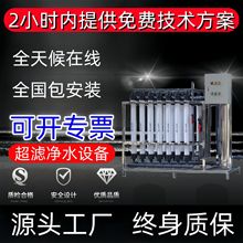 SֱN6ˮOȥɳFP^VVˮO