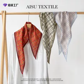 丝巾;围巾;披肩