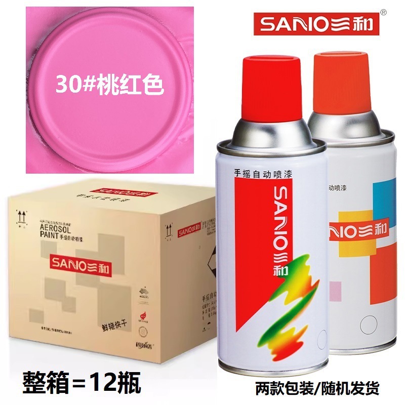 Pink [12 bottles per box] 350ml