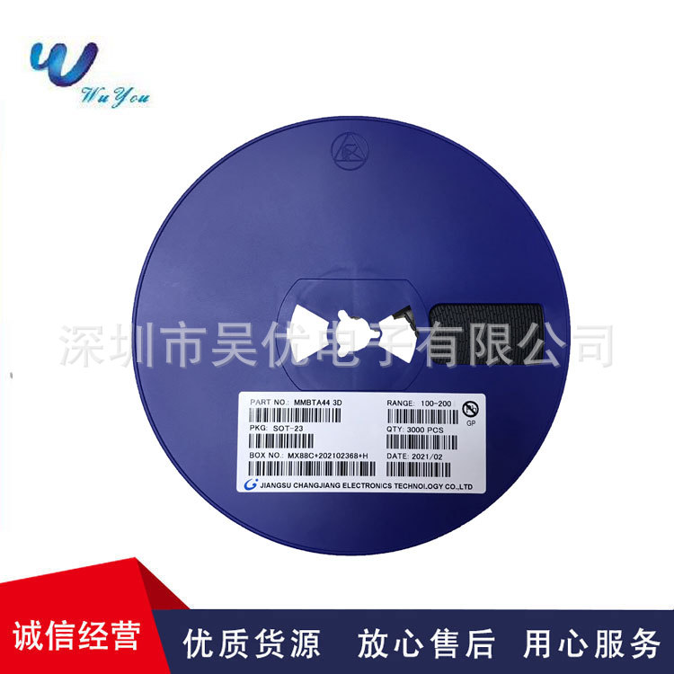MMBTA44  丝印3D   SOT-23 400V 200MA  NPN晶体三极管全系列现货
