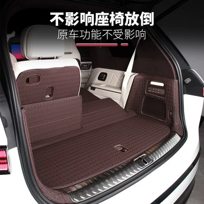 Trunk Mat | Floor Mat, Interior Decoration Accessories