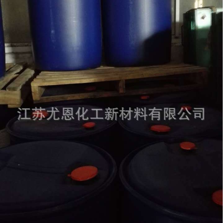 假发用 氨基硅油 UNSIL?  5515