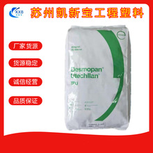 F؛TPU˼ݶ8798 ĥ\Ь׌עܼTPUԭ